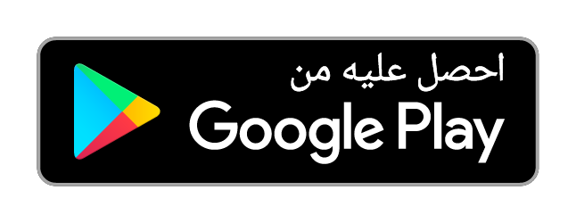 حمّل التطبيق Sociable · Google Play